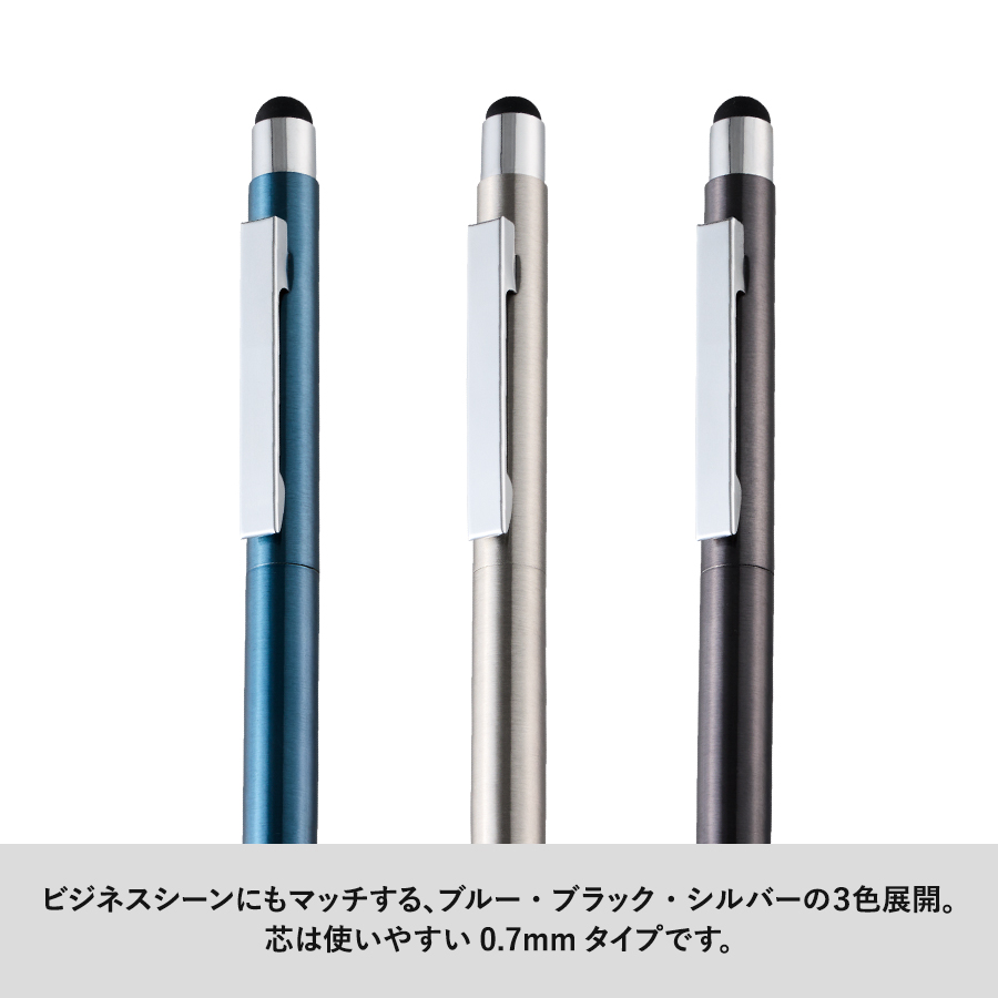 タッチペン付クールメタルボールペン（再生ステンレス）