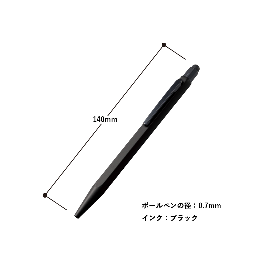 タッチペン付メタル六角ボールペン(再生アルミ)