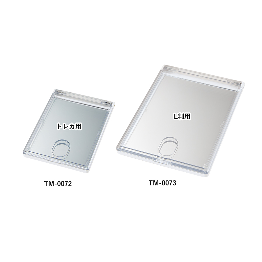 カスタムデザインミラー（L版用）