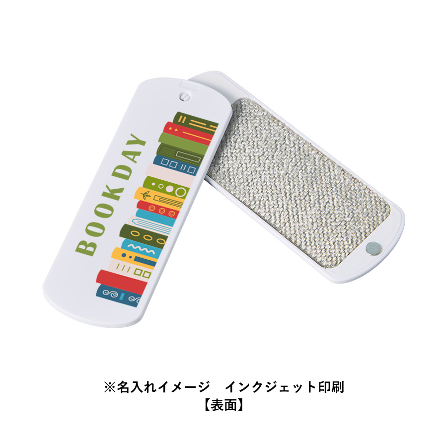 折りたたみ洋服クリーナー（ミラー付）