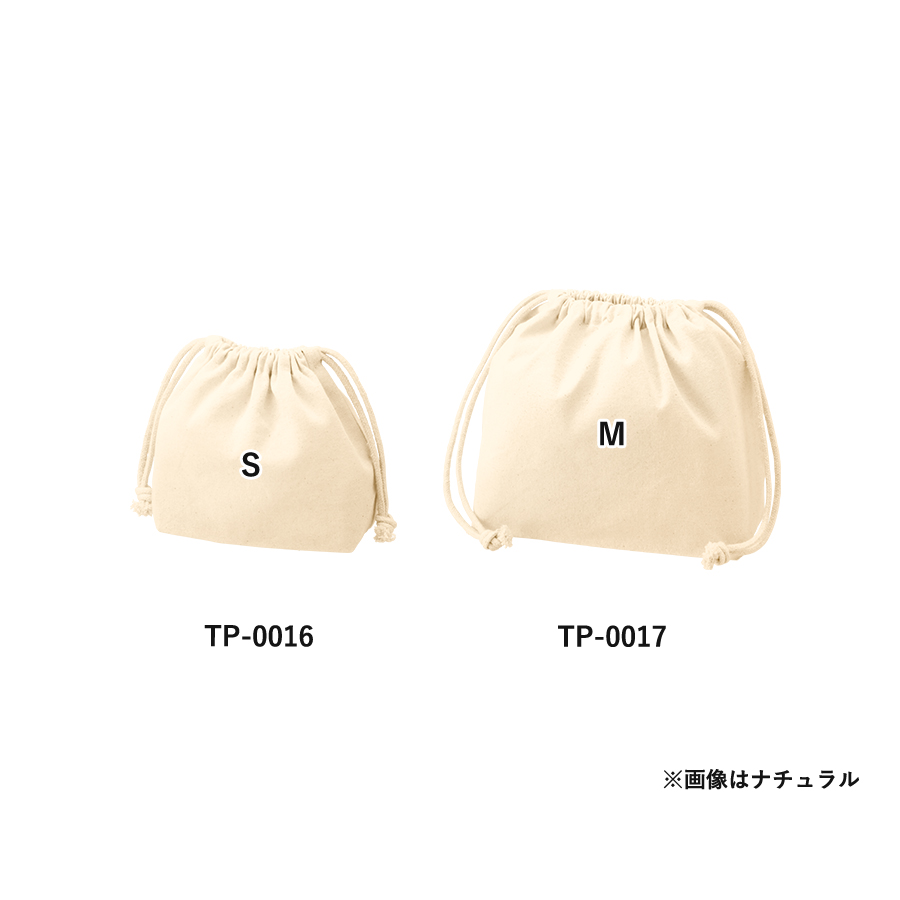 厚手コットンポーチ巾着（S）　ナチュラル