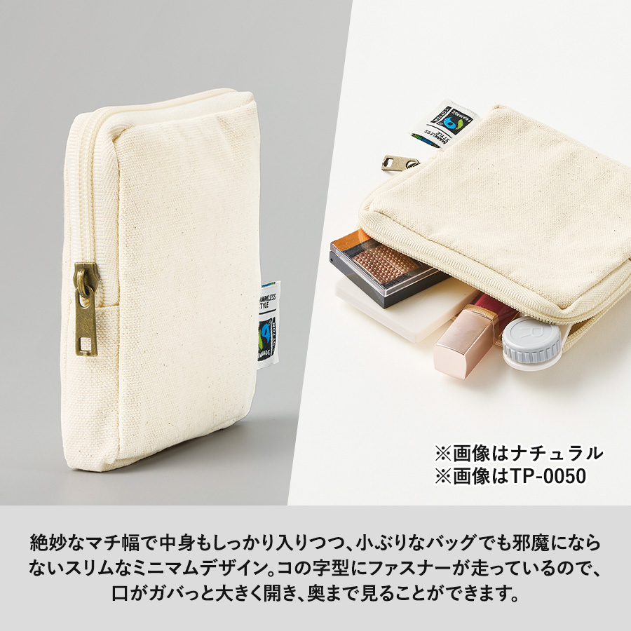 フェアトレードコットンスリムスクエアポーチ（S）