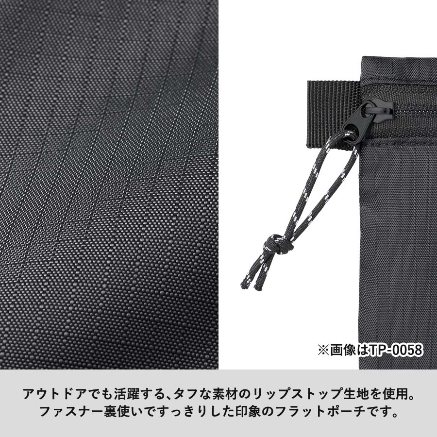 リップストップフラットポーチ(S)
