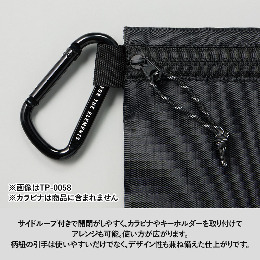 リップストップフラットポーチ(S)