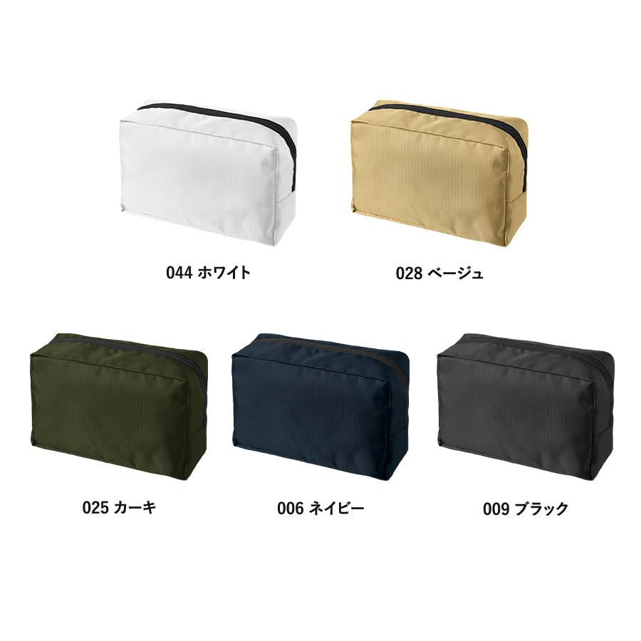 リップストップスクエアポーチ（L）