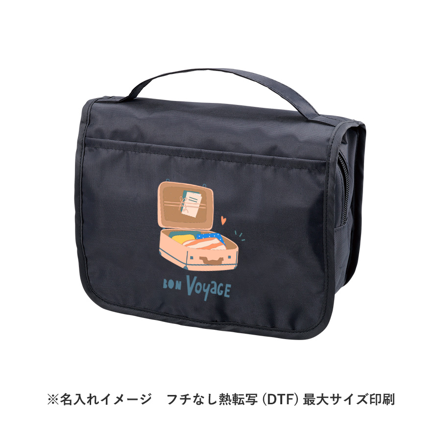 3段式ハンギングポーチ