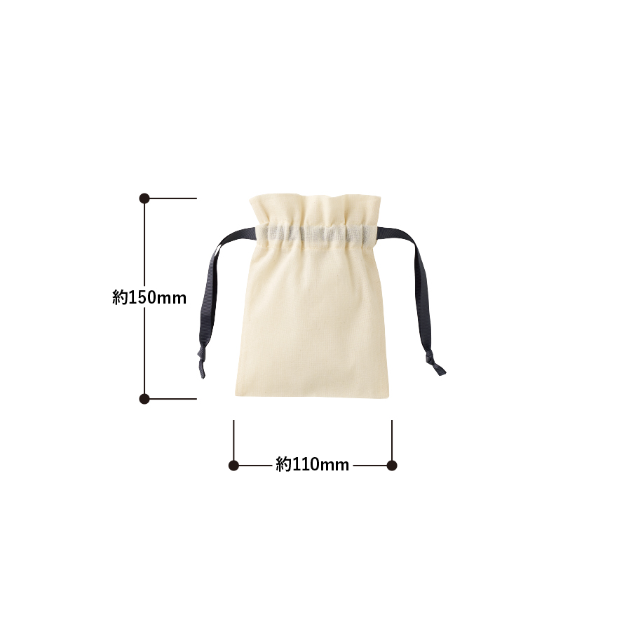 コットンカラーリボン巾着(SS)