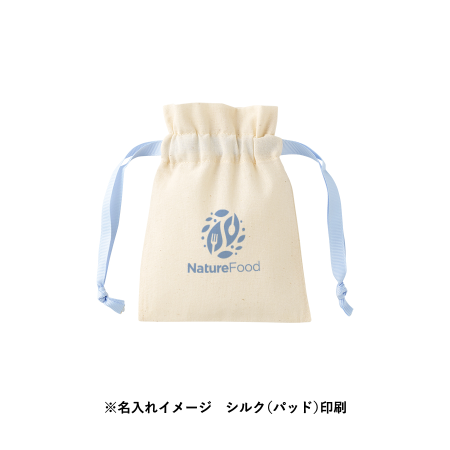 コットンカラーリボン巾着(SS)