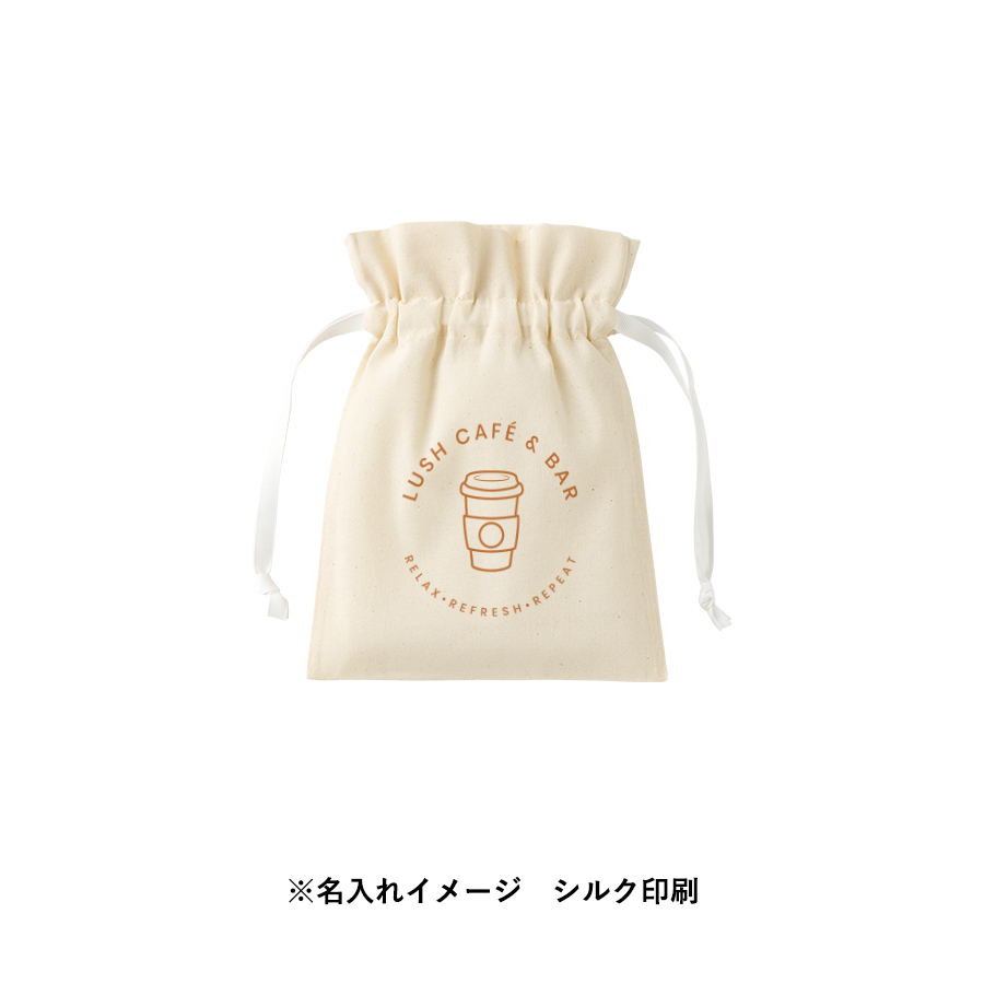 コットンカラーリボン巾着（S）