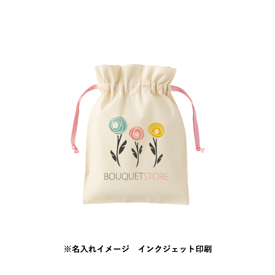 コットンカラーリボン巾着(M)