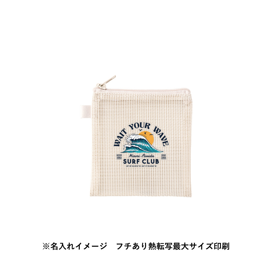 ハードメッシュフラットポーチ（SS）