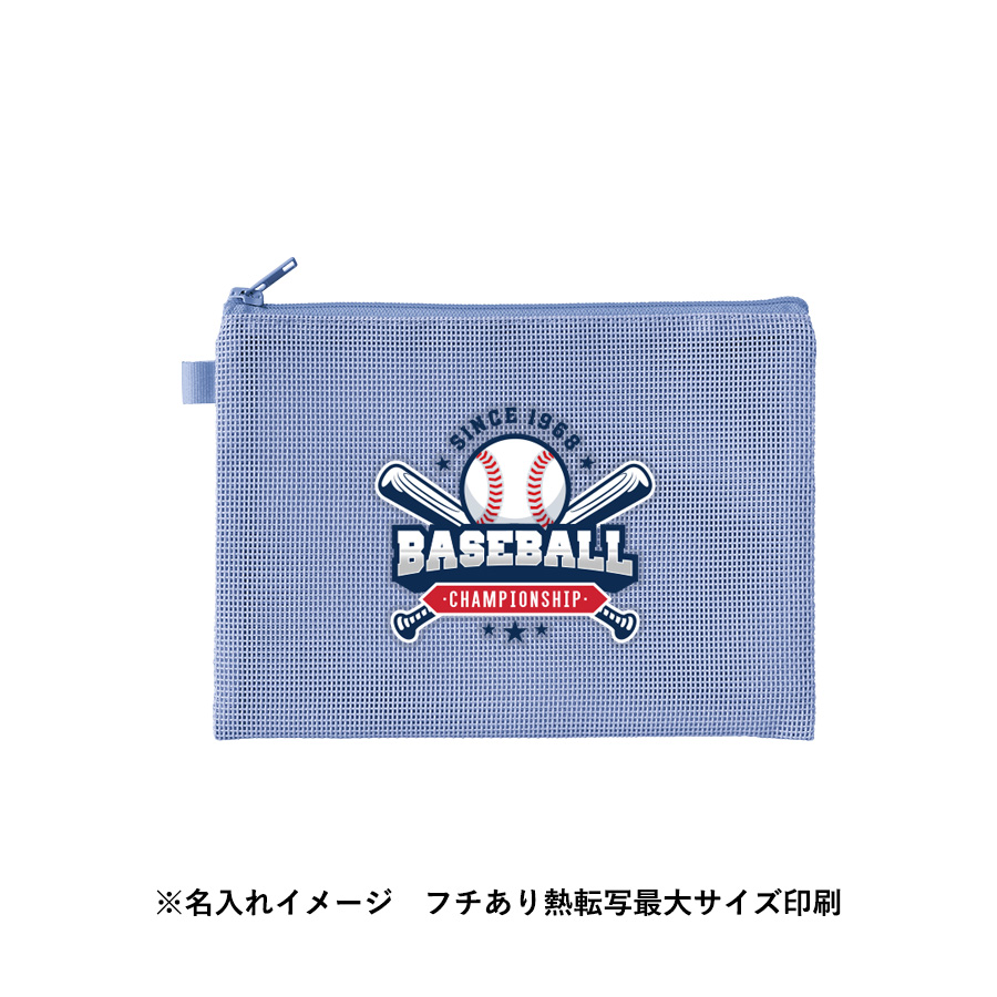 ハードメッシュフラットポーチ（M）