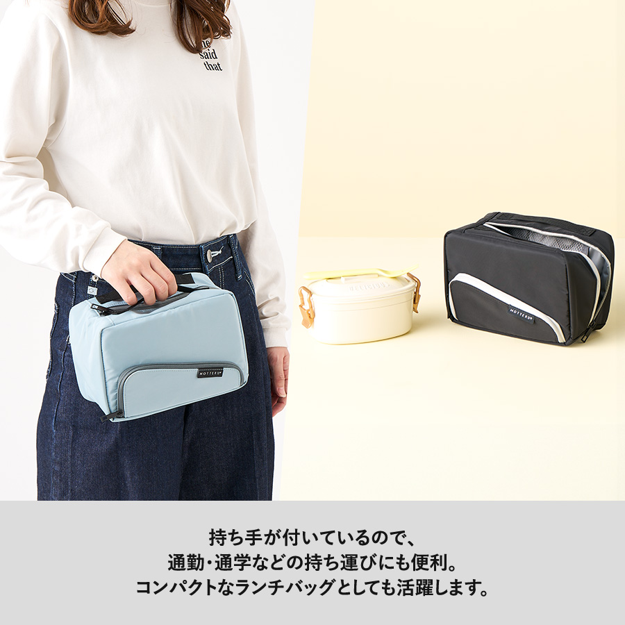 スマホが立てられるクーラーランチポーチ