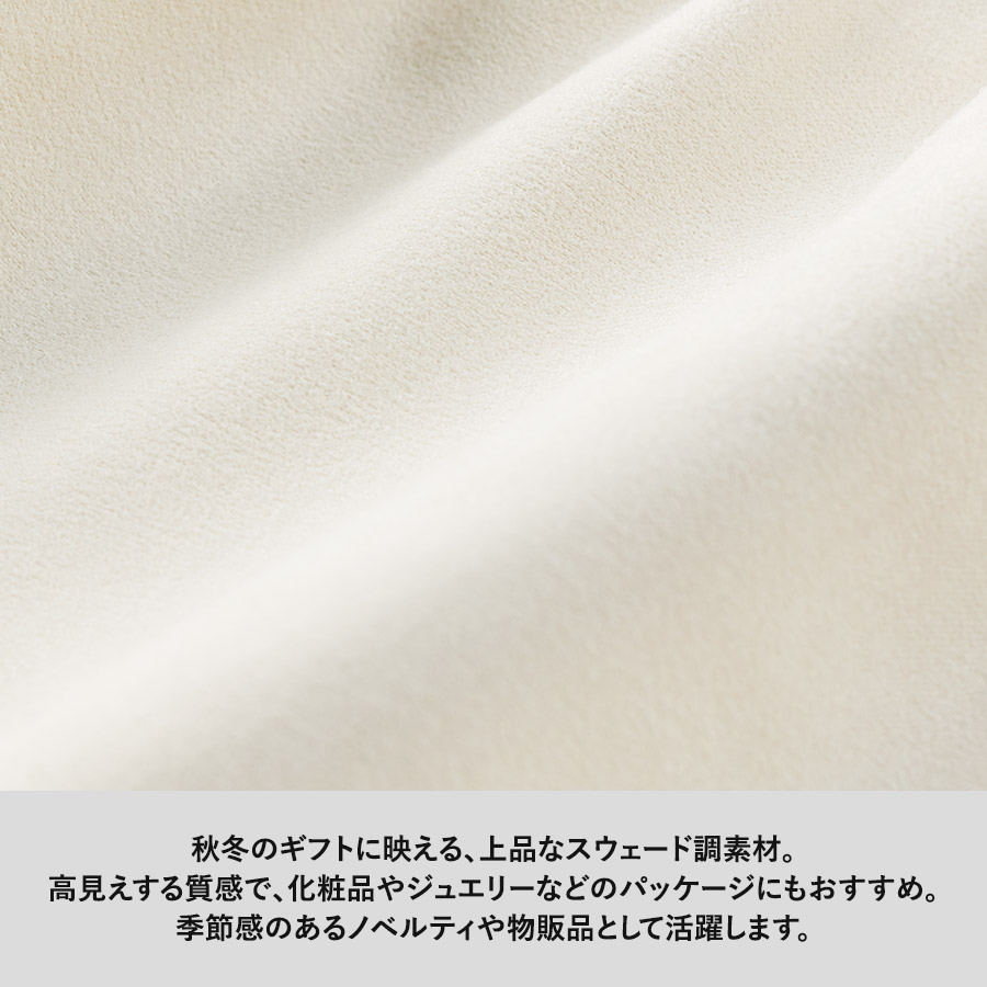 スウェード風巾着(S)