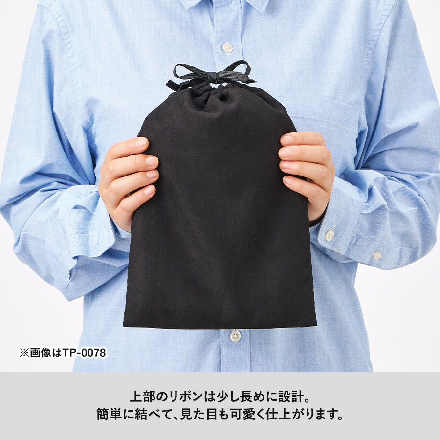 スウェード風巾着(S)