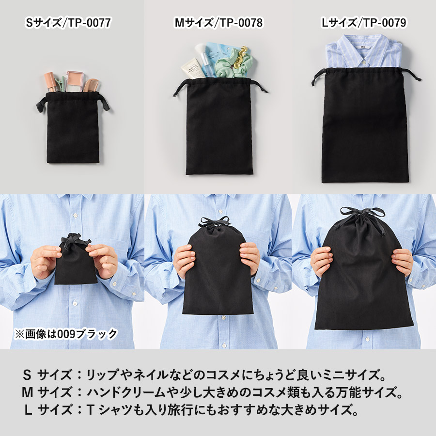 スウェード風巾着(S)