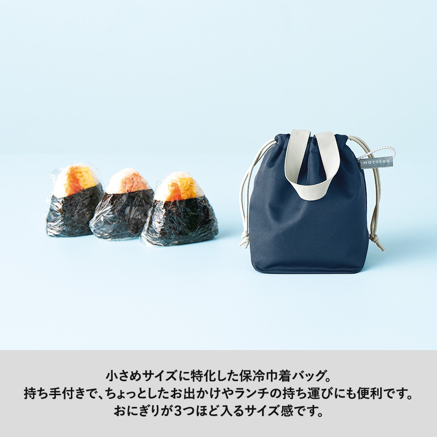 クルリト コンパクトクーラーミニ巾着