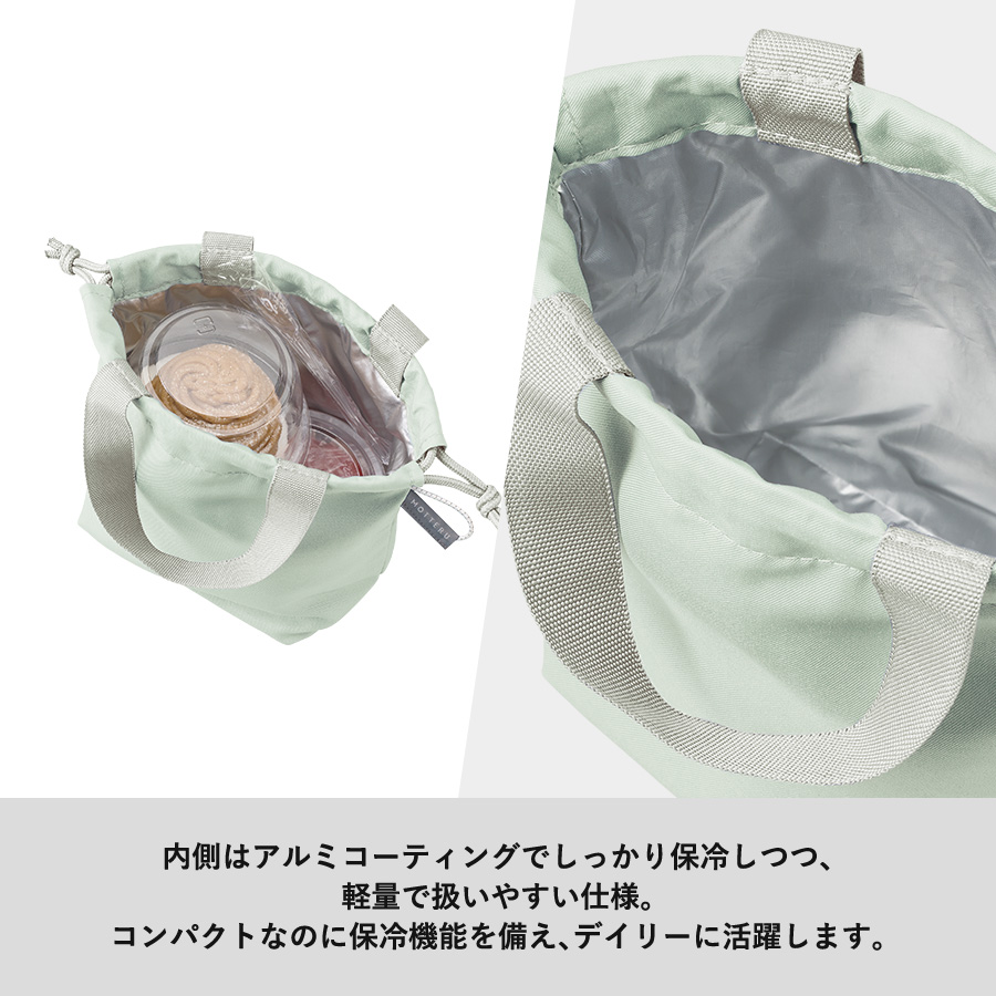 クルリト コンパクトクーラーミニ巾着