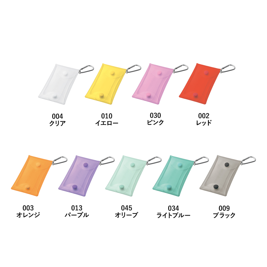 クリアマルチケース