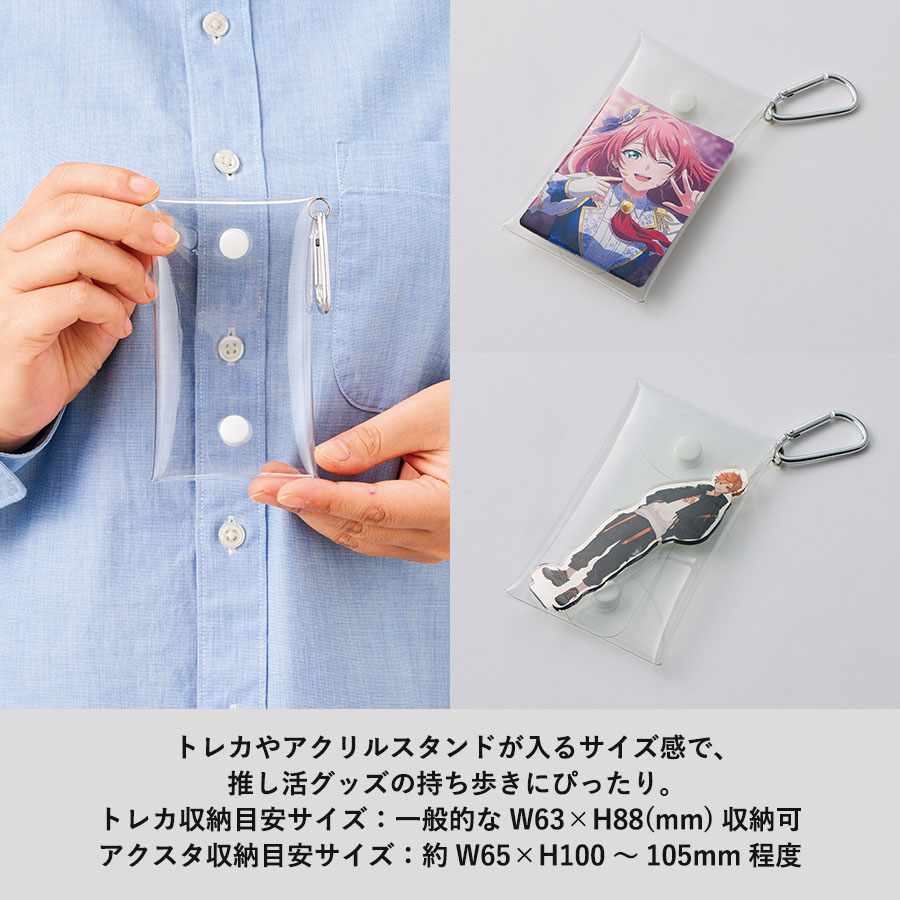 クリアマルチケース