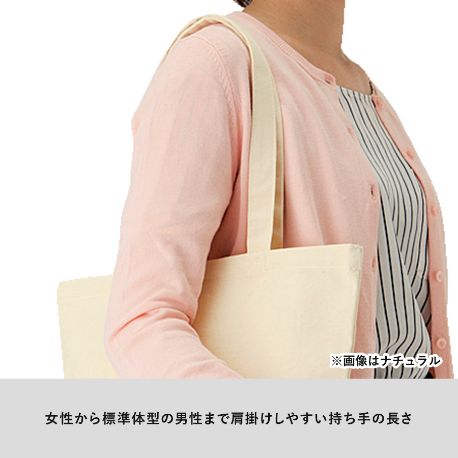 キャンバストート（M）ナチュラル