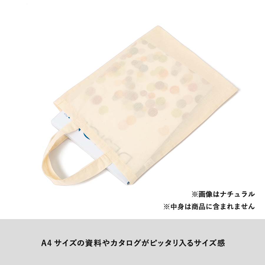A4コットンバッグ　ナチュラル
