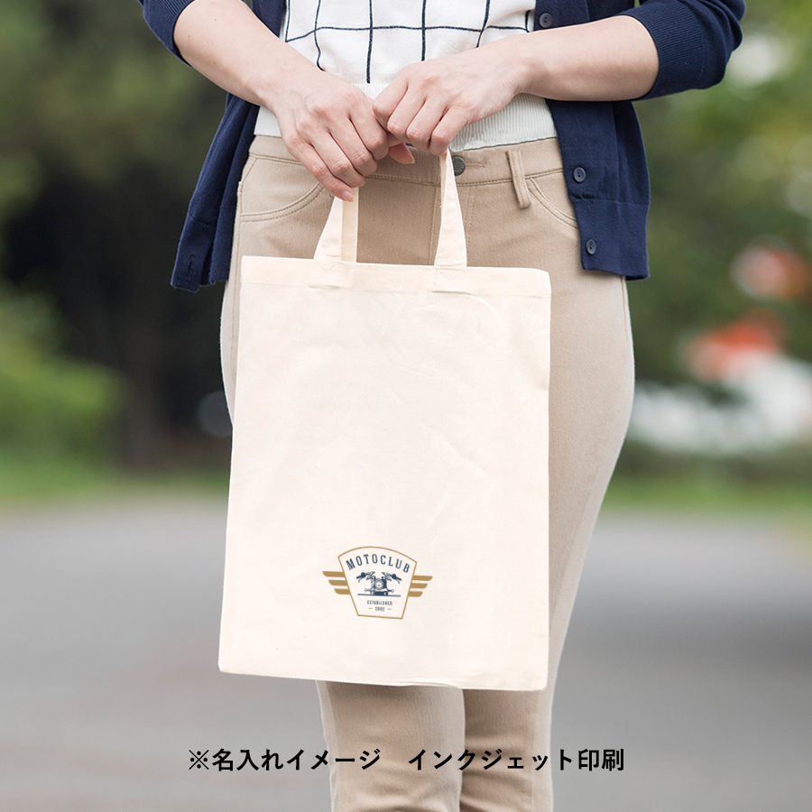 A4コットンバッグ　ナチュラル