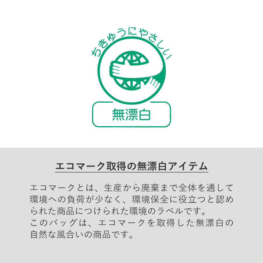 厚手コットンポーチ巾着（S）　ナチュラル