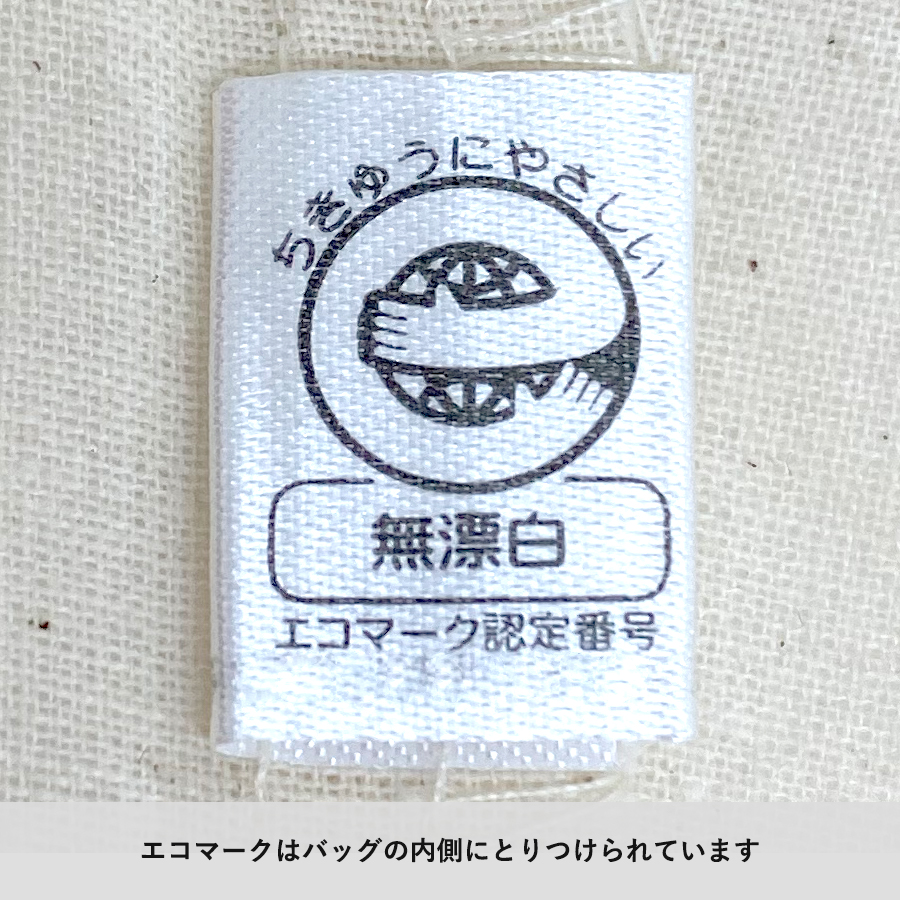 厚手コットンポーチ巾着（S）　ナチュラル