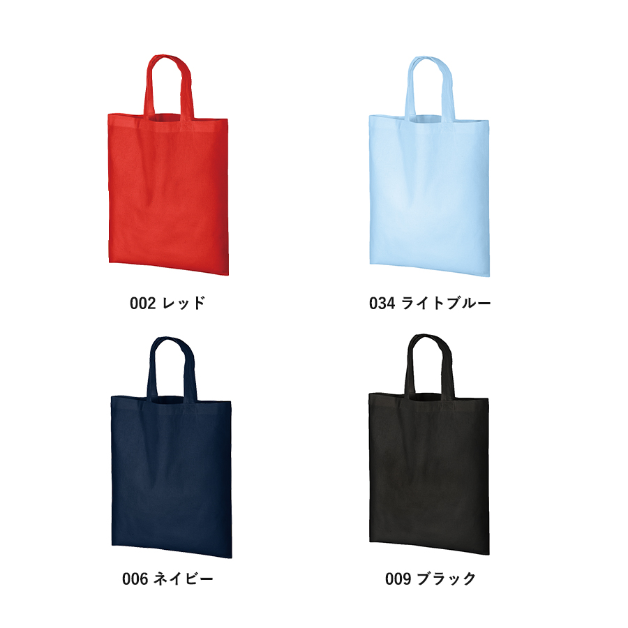 A4コットンバッグ