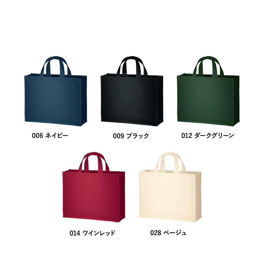ユーティリティバッグ（M）ワイド