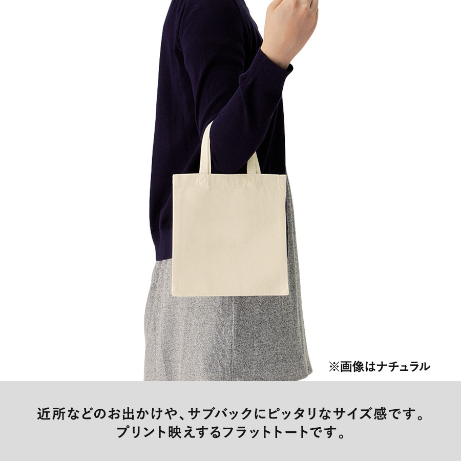 ライトキャンバスバッグ（S）ナチュラル