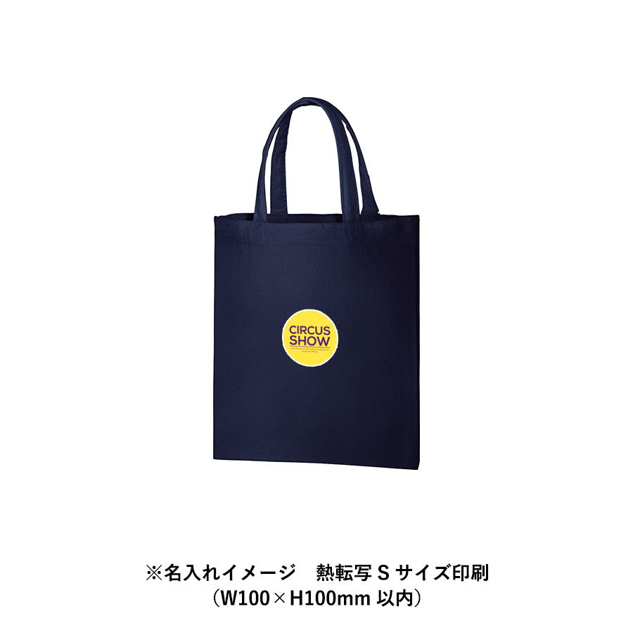 ライトキャンバスバッグ（S）　ネイビー・ブラック