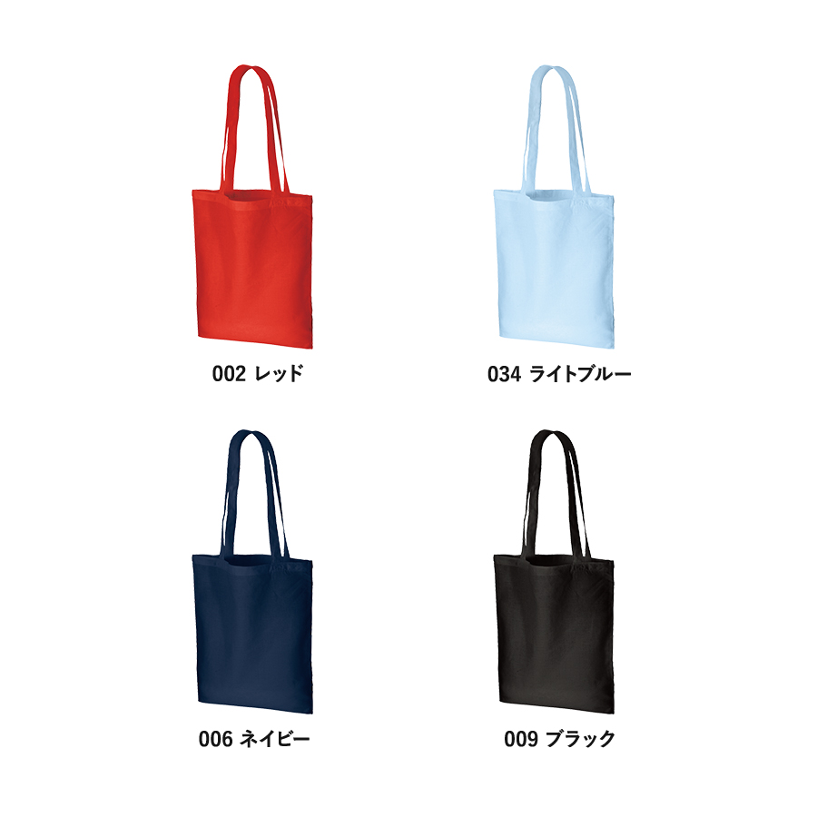 コットンナチュラルショルダートート