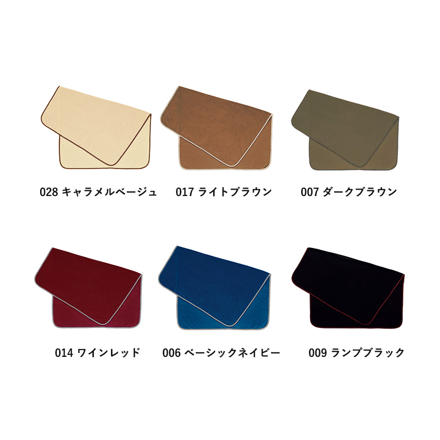 フリースラージブランケット