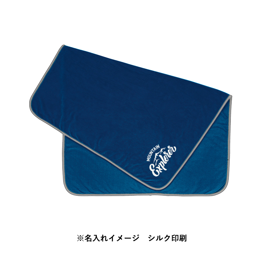 フリースラージブランケット