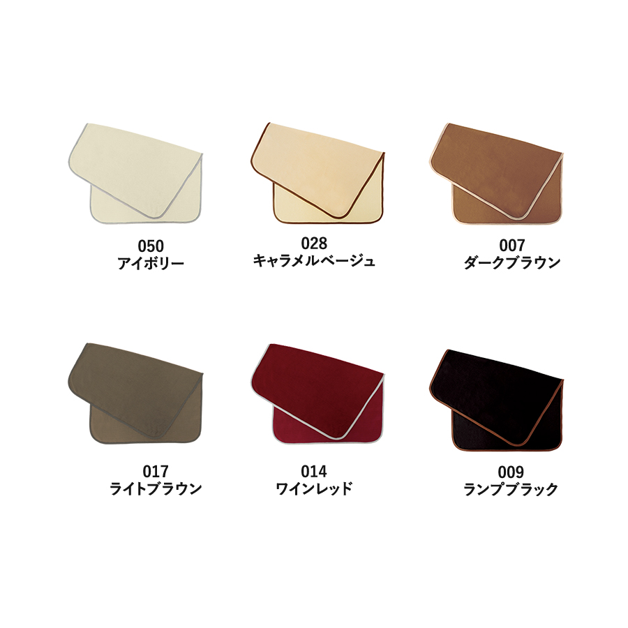 フリースレギュラーブランケット