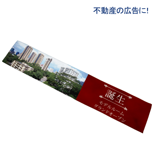 ソフトタッチマフラータオル　ホワイト