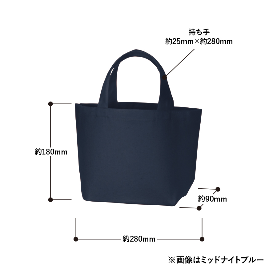 キャンバスデイリートート（S）