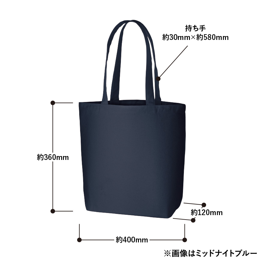 キャンバスデイリートート（ML）
