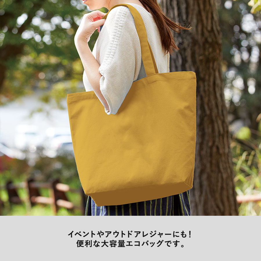 キャンバスデイリートート（L）