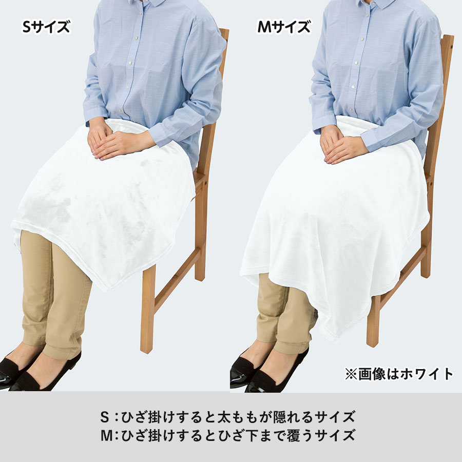ソフトタッチブランケット（S）ホワイト