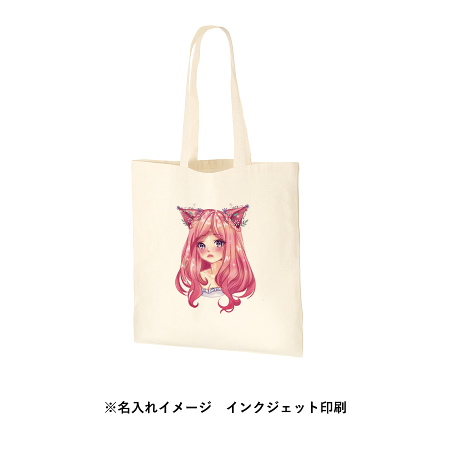 厚手コットンバッグ（L）ナチュラル