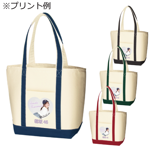 キャンバスバイカラートート（L）