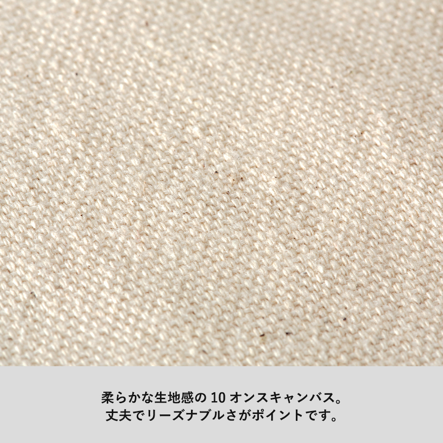 キャンバスデイリートート（ML）