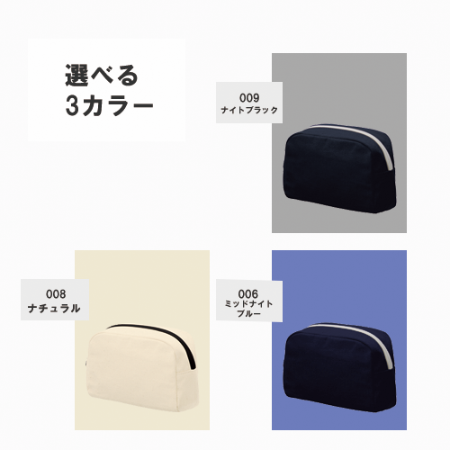 キャンバスファスナーポーチ（S）
