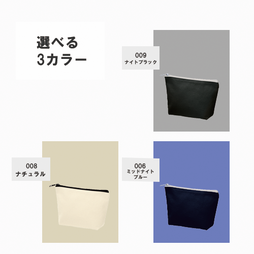 キャンバスデイリーポーチ（S）