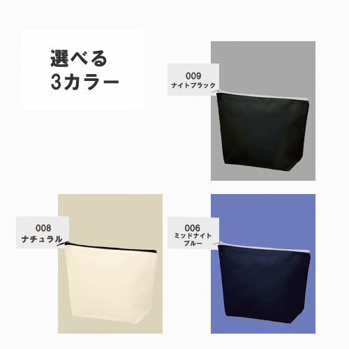 キャンバスデイリーポーチ（M）