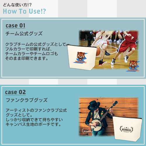 キャンバスデイリーポーチ（M）　ナチュラル