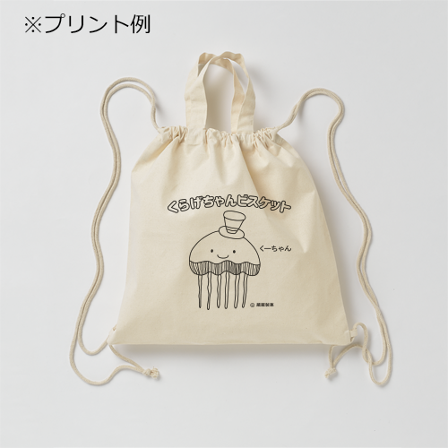 厚手コットンハンドル付リュック　ナチュラル